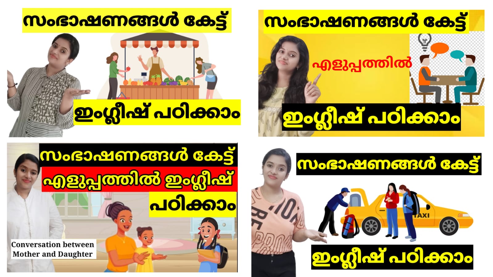 free online spoken english classes in kerala